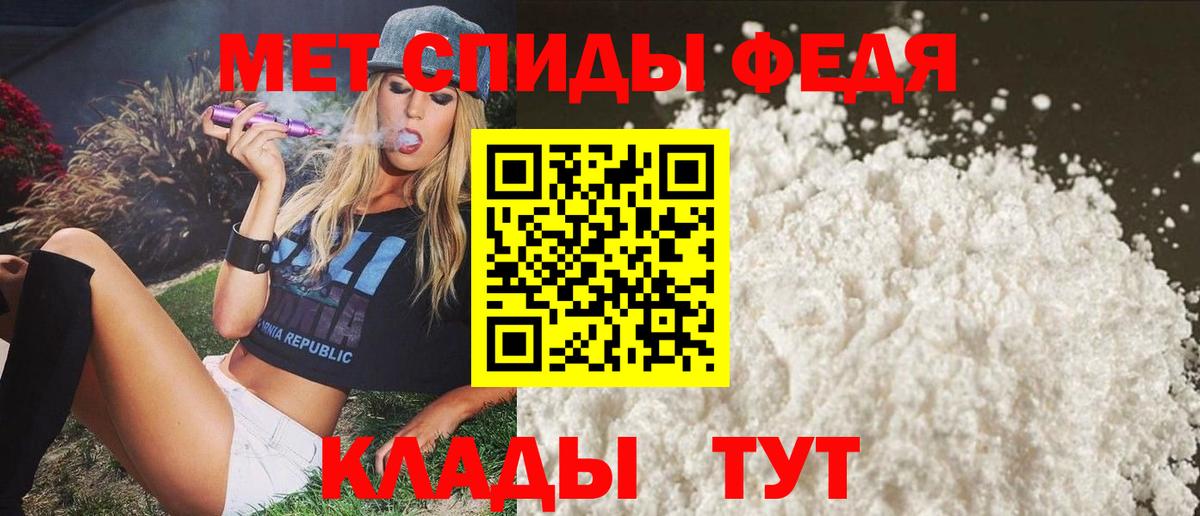 Крымск  АМФ Premium  Вход с VPN 