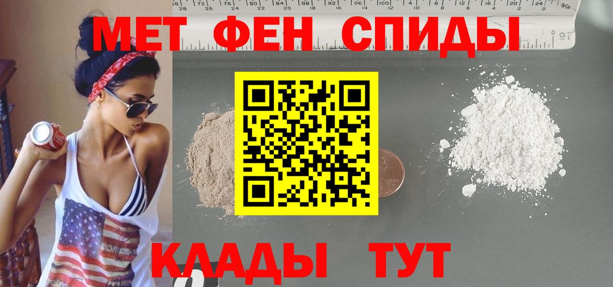 Amphetamine VHQ Крымск
