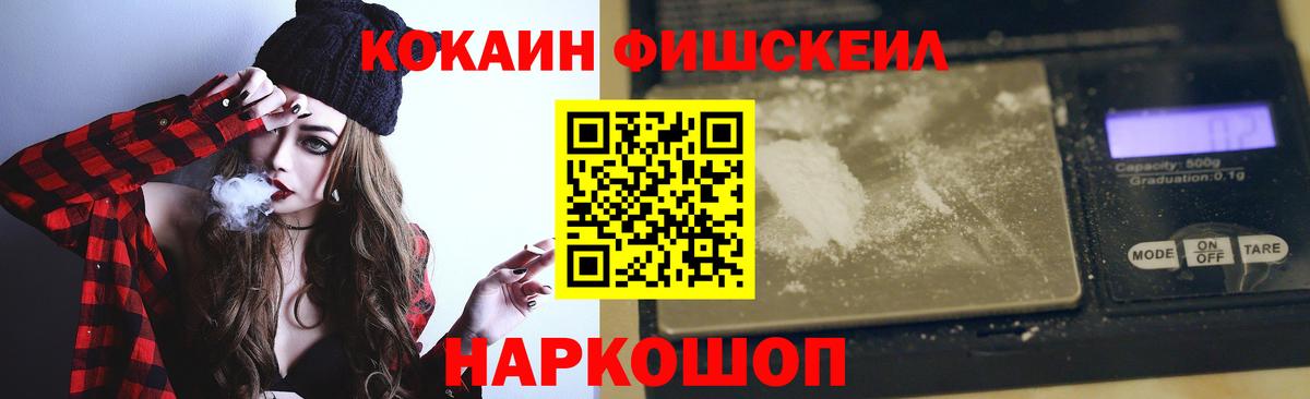 где найти   Вход с VPN  Крымск  КОКАИН 99%  COCAIN Columbia  Кокаин 