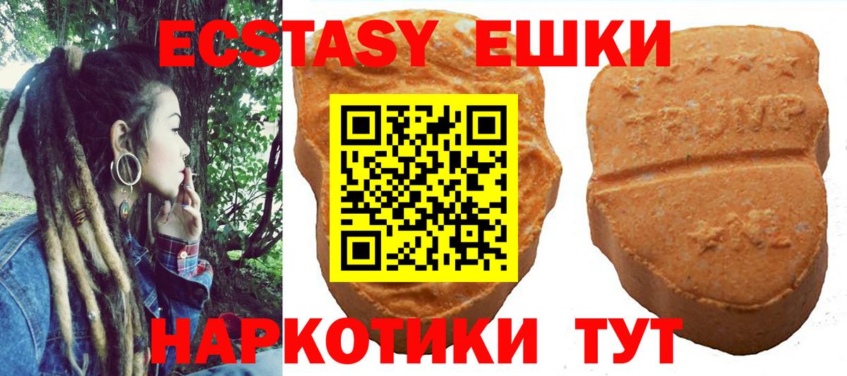 ГАШИШ Крымск