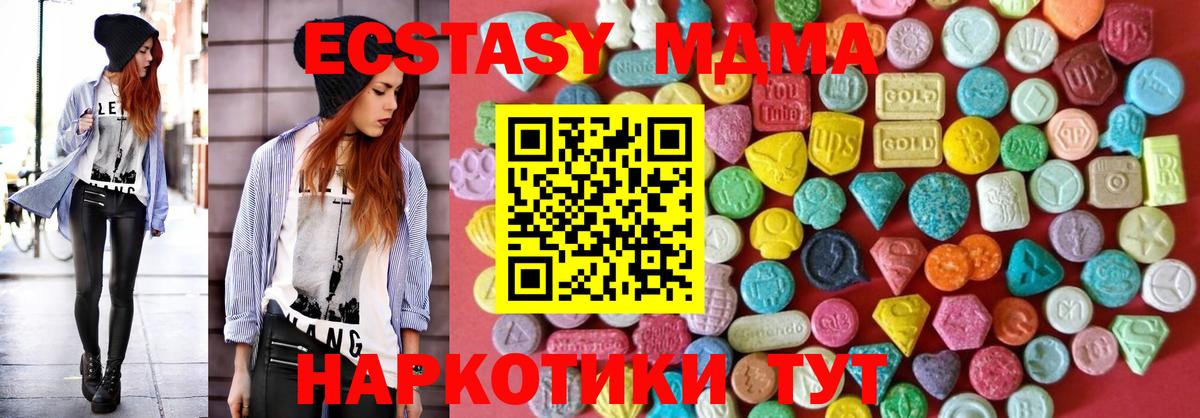Ecstasy louis Vuitton Крымск