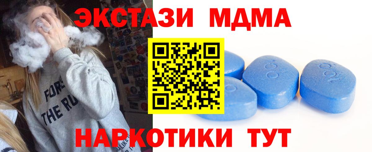 Крымск  Ecstasy бентли  ЭКСТАЗИ  Вход с VPN 