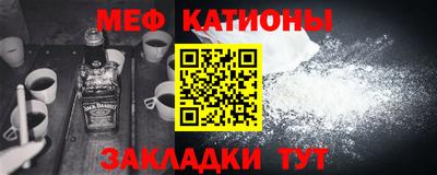 MESCALINE Кандалакша