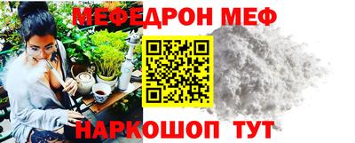 mdpv Камышлов