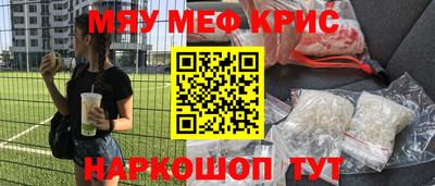 меф VHQ Ипатово