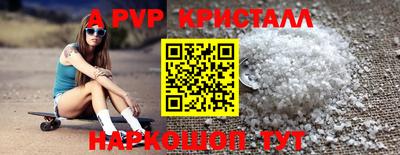 меф VHQ Ипатово
