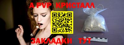 меф VHQ Ипатово