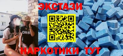 меф VHQ Ипатово