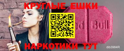 меф VHQ Ипатово
