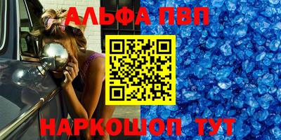 меф VHQ Ипатово