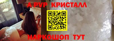 меф VHQ Ипатово