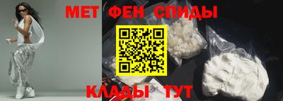 меф VHQ Ипатово