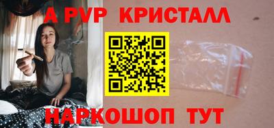 меф VHQ Ипатово