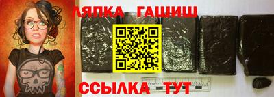ешки Канаш