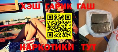 героин Изобильный