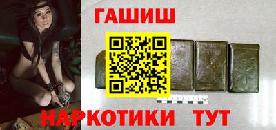 меф VHQ Ипатово