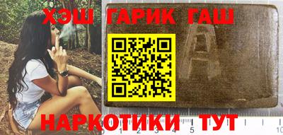 героин Изобильный