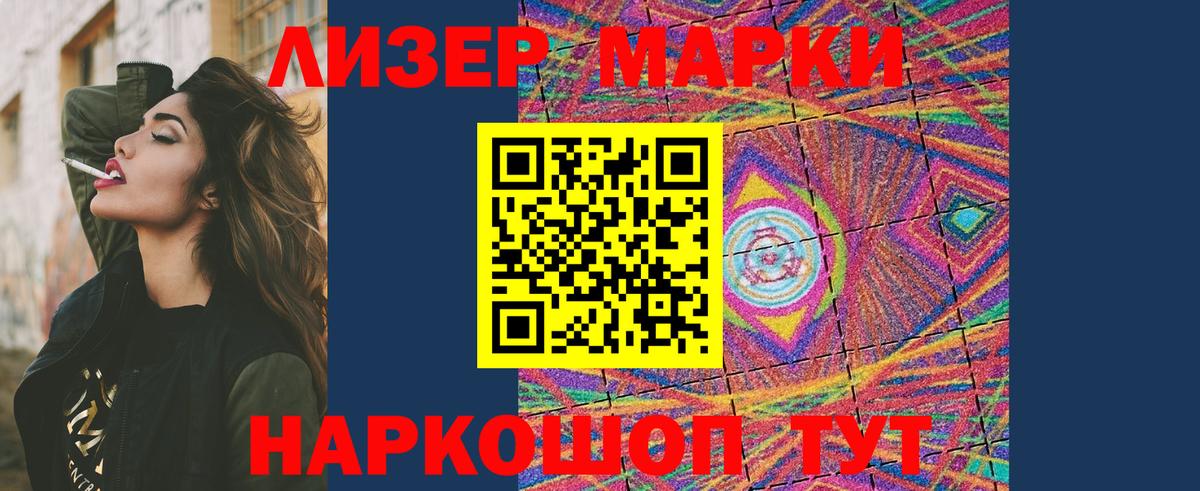 LSD-25 экстази ecstasy  Лсд 25 экстази ecstasy  Вход с VPN  Крымск 