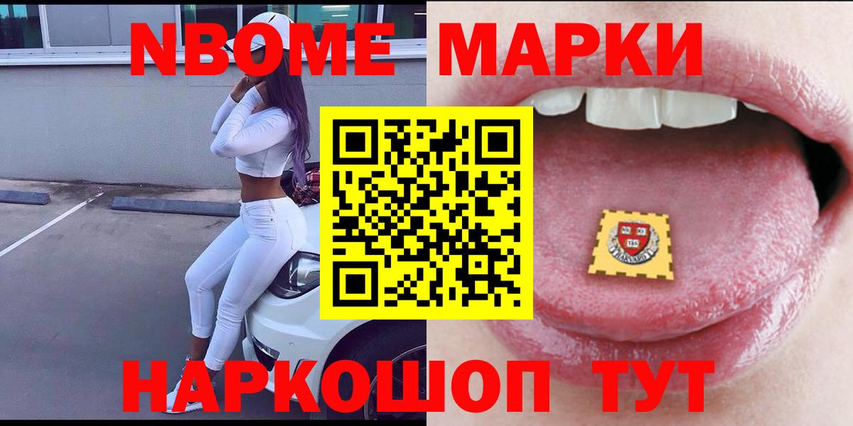 ЛСД экстази ecstasy Крымск