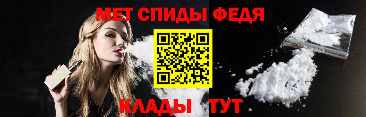 НБОМе  Вход с VPN  Гашиш  Кокаин  Крымск  ГАШИШ  МЕФ кристаллы 