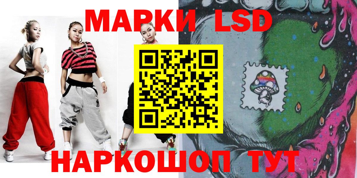 Марки N-bome 1,8мг Крымск