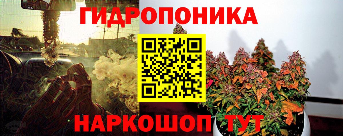 Канабис VHQ  Конопля VHQ  Марихуана THC 21%  Марихуана White Widow  Крымск  Вход с VPN 