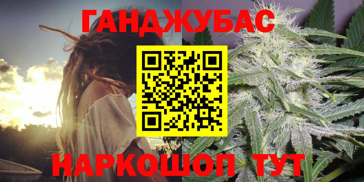 Бошки Шишки VHQ Крымск